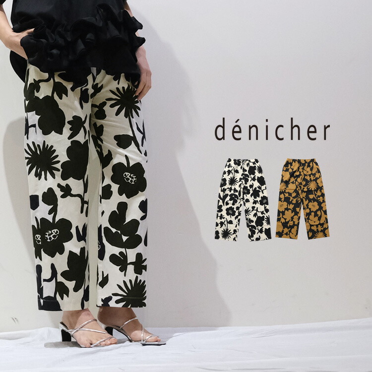 【20%OFF SALE/セール】 パンツ レディース 夏 ウエストゴム denicher デニシェ コットンリネン ボタニカルプリント イージーパンツ DP262134 【2026SS 春夏】 花柄 パンツ ロング ズボン リゾート 綿 麻 コットン リネン ギフト プレゼント ランキング|Chouquetteシュケットレディース服