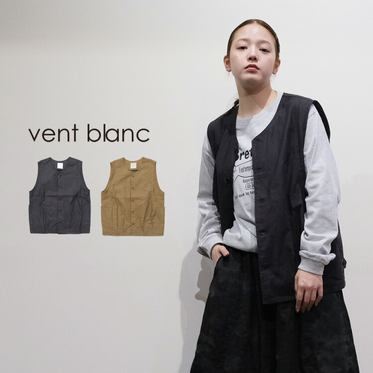 【LINE登録で500円オフクーポン】 vent blanc / ヴァンブラン【2026SS 春夏】 ムラバックサテン ミリタリーベスト VBJ261464 30代 40代 大人 女性 レディース カジュアル ファッション 母の日ギフト2026 プレゼント ランキング