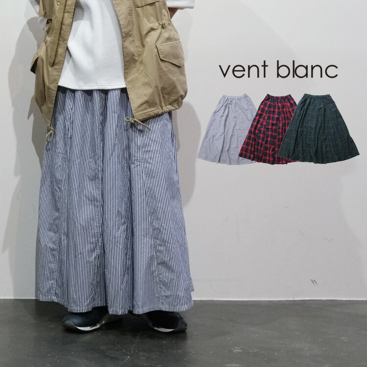 【LINE登録で500円オフクーポン】 vent blanc / ヴァンブラン【2026SS 春夏】 コットン パネルデザインスカート VBS261455 30代 40代 大人 女性 レディース カジュアル ファッション 母の日ギフト2026 プレゼント ランキング and