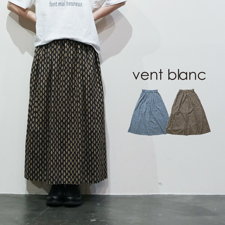 【20%OFF SALE/セール】 vent blanc / ヴァンブラン【2026SS 春夏】コットンボイル 更紗プリント タック&ギャザースカート VBS26150130代 40代 大人 女性 レディース カジュアル ファッション ギフト プレゼント ランキング|Chouquetteシュケットレディース服
