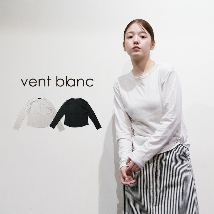 【LINE登録で500円オフクーポン】 vent blanc / ヴァンブラン【2026SS 春夏】 コットン リネン 天竺 ラウンド ネック プルオーバー VC261822 30代 40代 大人 女性 レディース カジュアル ファッション 母の日ギフト2026 プレゼント ランキング
