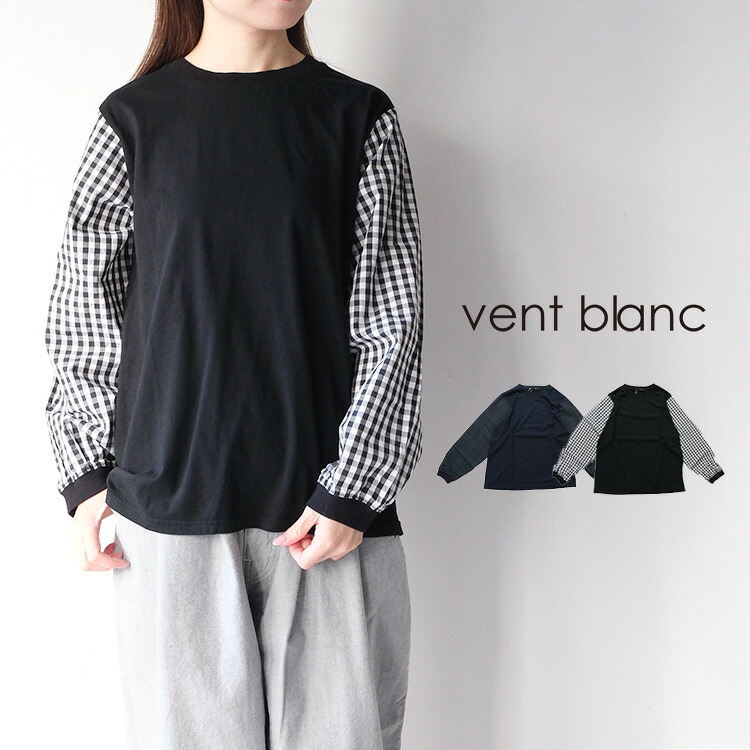 楽天市場】【30%OFF SALE/セール】 vent blanc / ヴァンブラン【2026SS 