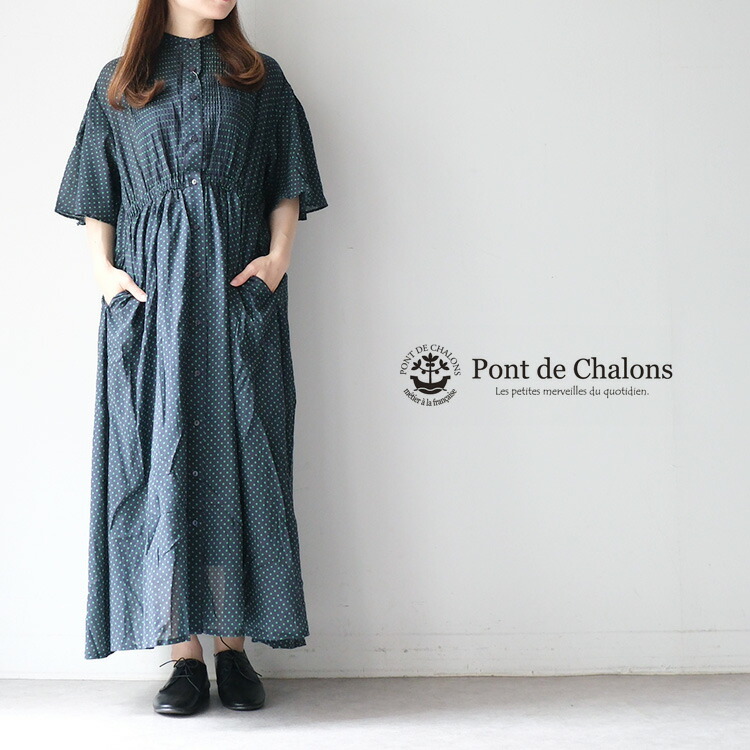 【LINE登録で500円オフクーポン】 Pont de Chalons ポンデシャロン ドットプリントピンタックワンピース（ペチコート付き） 22611728 【2026SS 春夏】 ギフト プレゼント ランキング
