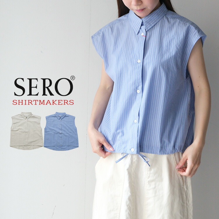 【20%OFF SALE/セール】 SERO セロ CORD VOIL ショート スリーブ シャツ SR261CV10102 【2026SS 春夏】 ギフト プレゼント ランキング|Chouquetteシュケットレディース服