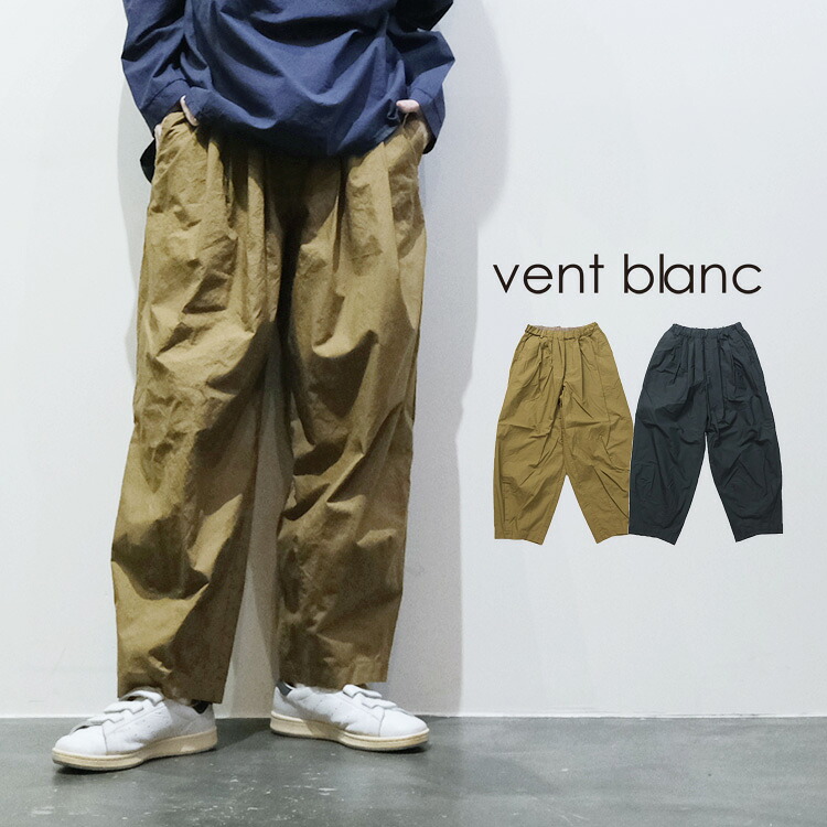 vent blanc / ヴァンブラン【2026AW 秋冬】タイプライター アシメタック イージーパンツ VBP26353630代 40代 大人 女性 レディース カジュアル ファッションプレゼント ランキング｜Chouquetteシュケットレディース服