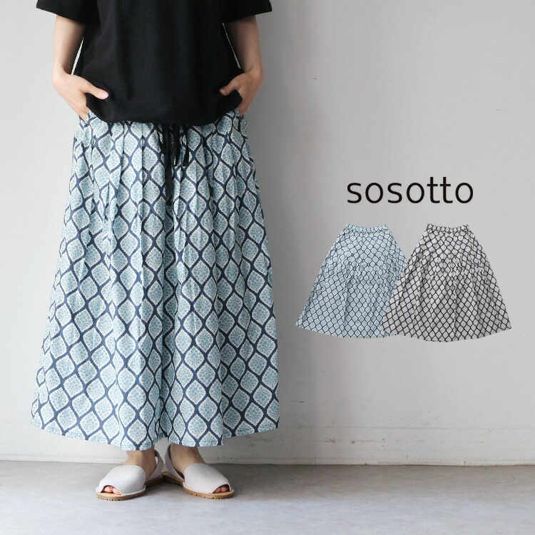 【※在庫限りで終了※】 sosotto ソソット カスミソウ プリント タックスカート 42632227【2026SS 春夏】 レディース ロングスカート 40代 50代 コットン 綿100% 青 黒 ブルー ブラック ウエストゴム ゆったり 大きいサイズ ギフト プレゼント ランキング｜Chouquetteシュケットレディース服 10,701円