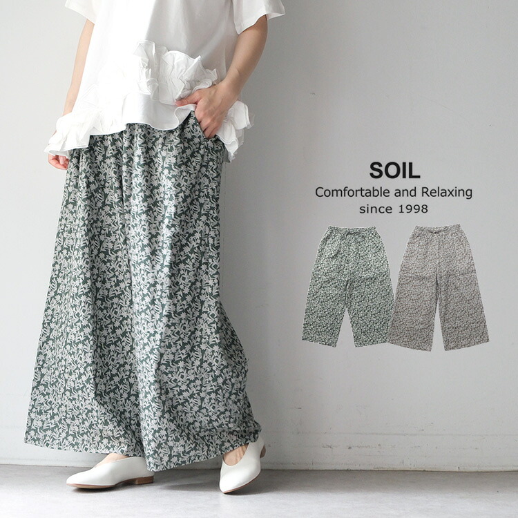 soil 服 soil パンツ SOIL ソイル VOILE TWO TONE FLOWER PRINT WIDE EASY PANTS NSL26075 コットン ボイル ツートーン フラワー プリント ワイド イージー パンツ レディース パンツ 夏 花柄 ズボン ウエストゴム ギフト プレゼント ランキング｜Chouquetteシュケットレディース服