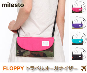 楽天市場 Milesto ミレスト Floppy フロッピー トラベルオーガナイザー お出掛けバッグ パスポート入れ トラベルバッグ お財布 Interior Shop Stir スティアー