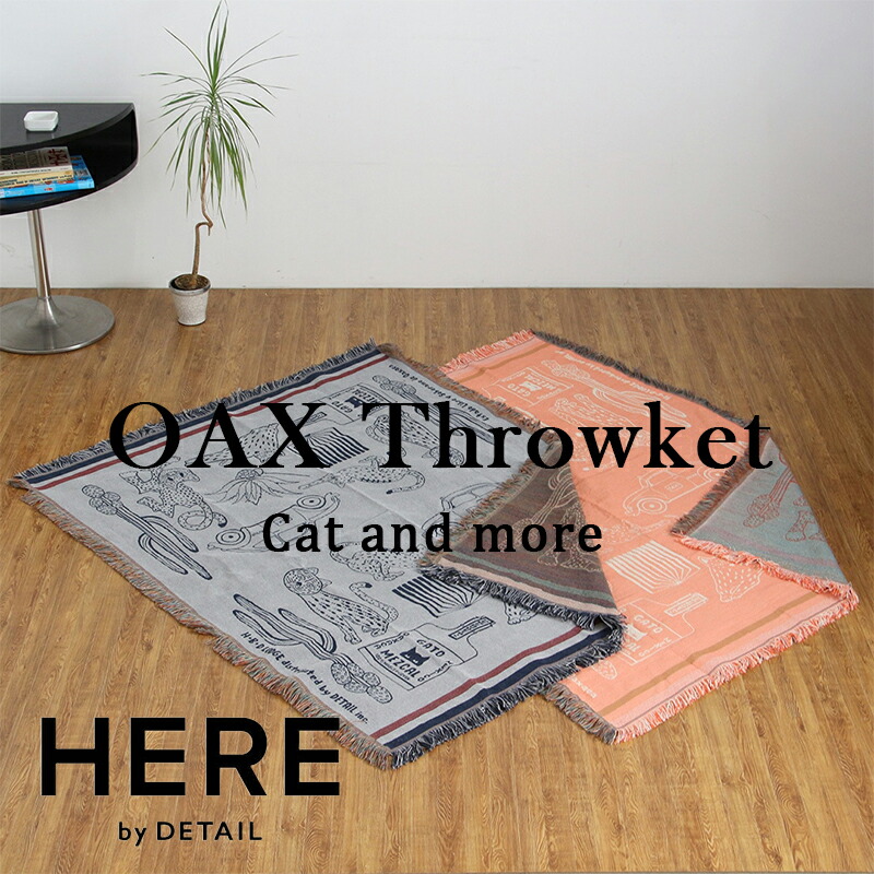 楽天市場】【送料無料】 プリース スロー（PLEECE THROW） / DESIGN