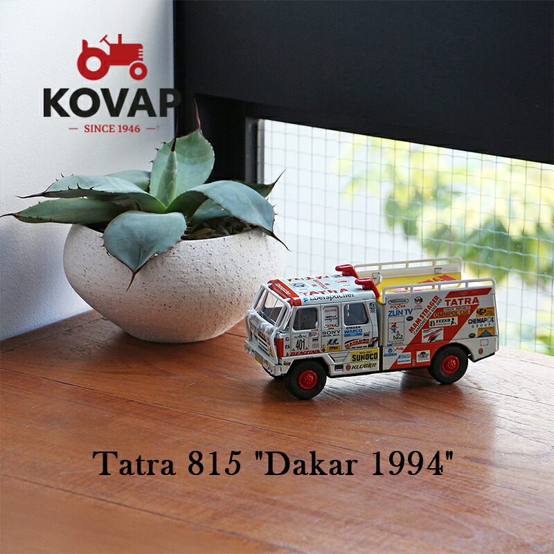 【SALE】【KOVAP】コバップ Tatra 815 "Dakar 1994" タトラ 815 "ダッカー 1994"|STITCH JAPAN ONLINE STORE