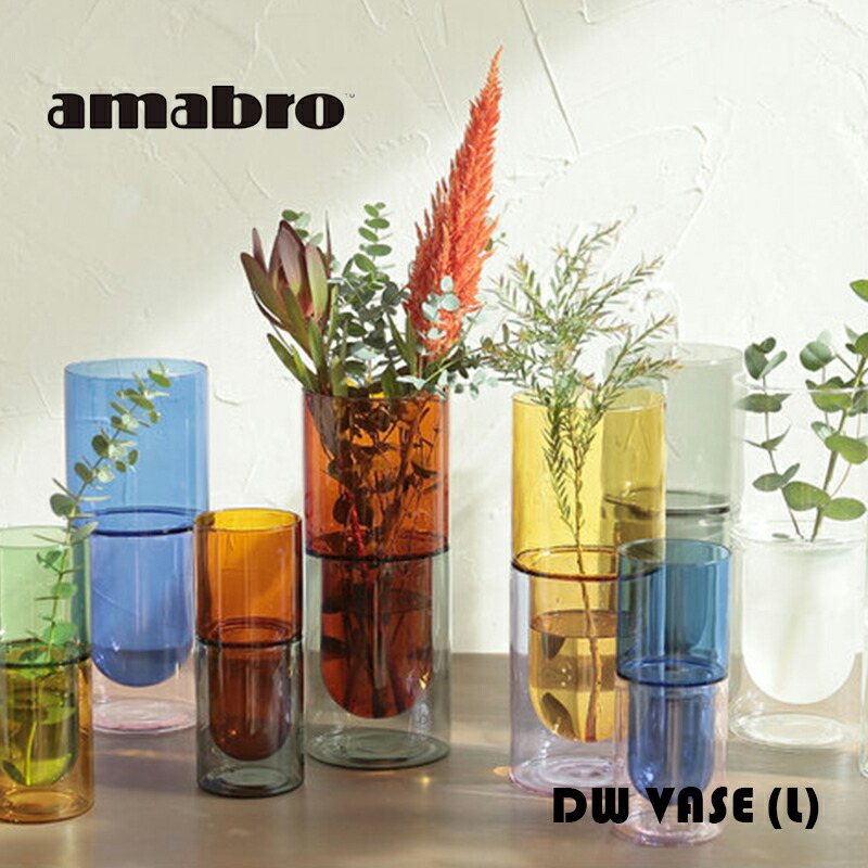 【amabro】【TWO TONE SERIES】アマブロ DW VASE ベース 花瓶 【Size : L】