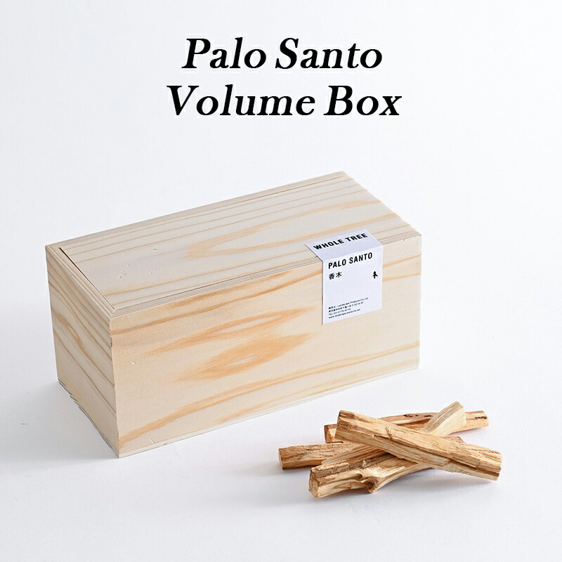 【貨物輸送無料】【WHOLE TREE by Landscape Products】大広間天然木 バイ 山水 Palo Santo Volume Box パロ・サント 音の大きさボックス席