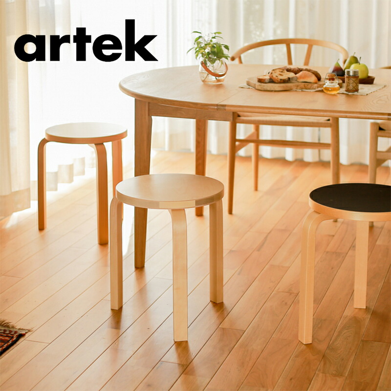 【貨物輸送無料】【置き目取りまわし店】【Artek】アルテック Stool 60 / 腰掛け60 Black Linoleum / White Laminate黒いこと リノリューム / 白いこと ラミネート