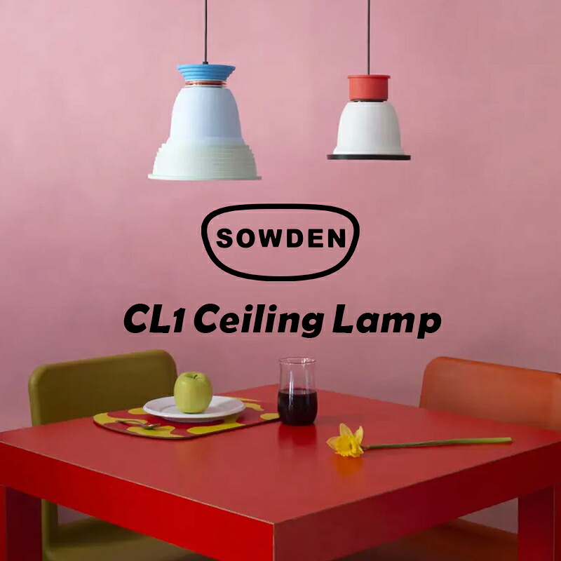 【送料無料】【正規取扱店】【Sowden】ソーデン Geroge Sowden CL1 Ceiling Lamp ジョージ・ソーデン シーリング ランプ 22,955円