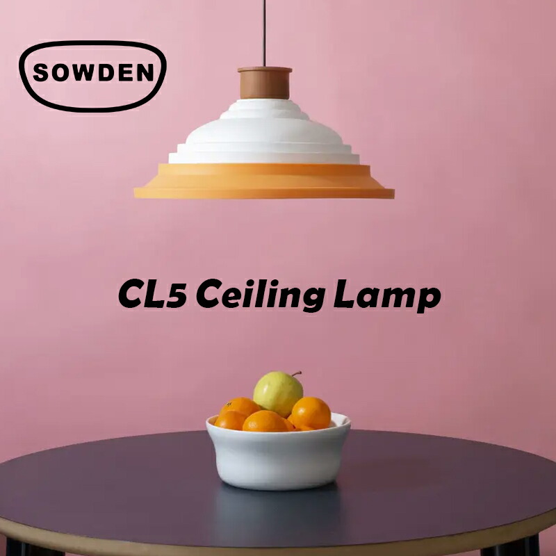 【送料無料】【正規取扱店】【Sowden】ソーデン Geroge Sowden CL5 Ceiling Lamp ジョージ・ソーデン シーリング ランプ