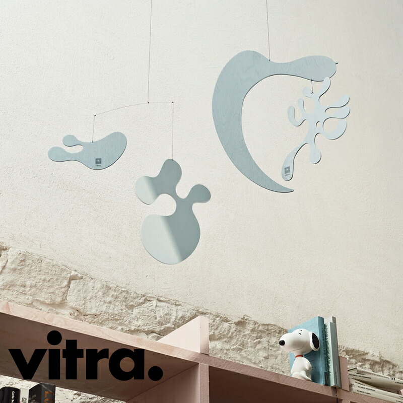 【送料無料】【正規取扱店】【Vitra】ヴィトラ Eames Plywood Mobile Model C イームズ プライウッド モビール モデル C 【ONE SIZE】
