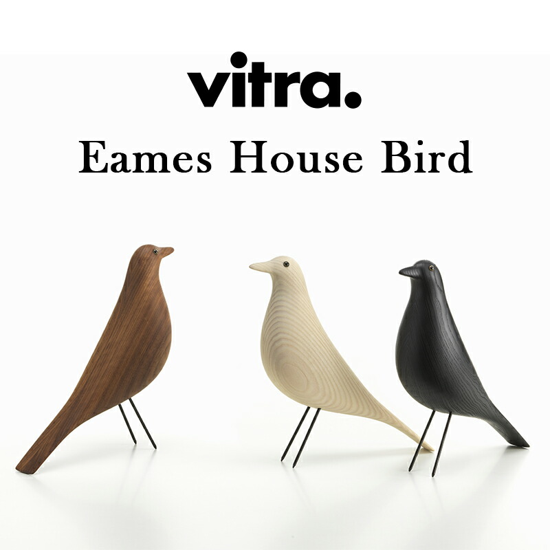 【送料無料】【正規取扱店】【Vitra】ヴィトラ Vitra Eames House Bird イームズ ハウス バード 36,465円