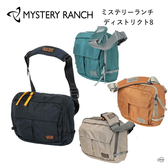 国内定め事品 MYSTERY RANCH District8 19761506 ディストリクト8 ショルダーバッグ かばん 曲がった掛け ブランド名 山登り 余暇 難民キャンプ 旅する お出かけ 耐久性 チャック デイリー若い者 納める隠し 日常使い走り 普段使い走り 分かりやすい 合わせ分かりやすい 不可思議夕ご飯 定め事取りまわし店