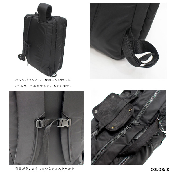 楽天市場 The North Face Purple Label Nanamica ザ ノースフェイスパープルレーベル Limonta Nylon 3way Bag Nn7914n リモンタナイロン 3ウェイバッグ ビジネスリュック 正規取扱店 ブラック ネイビー Stitch04