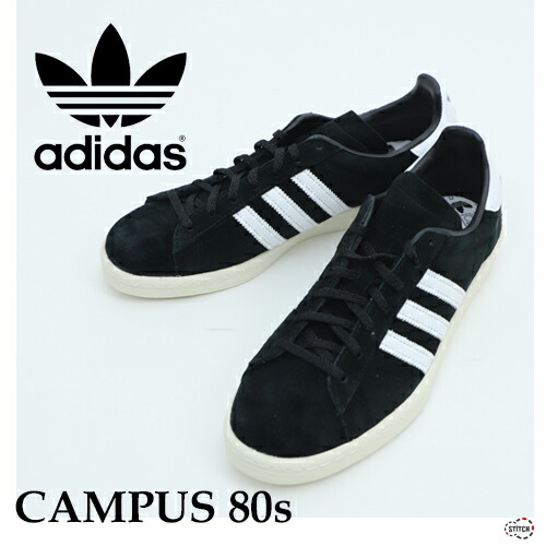 お1人様1点限り 送料無料 Adidas アディダスオリジナルス Campus 80s Fx5438 キャンパス80s メンズコアブラック 黒 スニーカー 靴 正規取扱店 New限定品 Www Eduka Rs