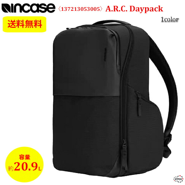 incase A.R.C. Daypack 137213053005 デイパック ブランド かばん シンプル ビジネスバッグ 普段使い ポケット 撥水加工 リュック タブレット収納 リサイクルポリエステル使用 インケース 正規販売店|STiTCH2004