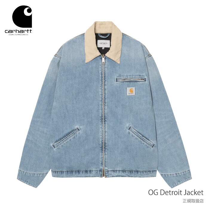carhartt WIP OG Detroit Jacket - Blue / Dusty H Brown, Burst washed I036593 オージーデトロイトジャケット メンズ ストリート メンズ アウター デニムジャケット カバーオール ワーク 古着ファッション  ウォッシュ加工 カーハート ダブリューアイピー 正規取扱店