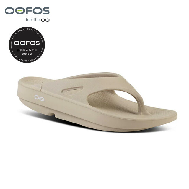 国内正規輸入販売店 OOFOS ウーフォス OOriginal | Ｎomad 2000010102222 ウーオリジナル ノマード リカバリーサンダル レディース 23cm 24cm 25cm ユニセックス トングサンダル スポーツサンダル レジャー アウトドア 鼻緒 正規品