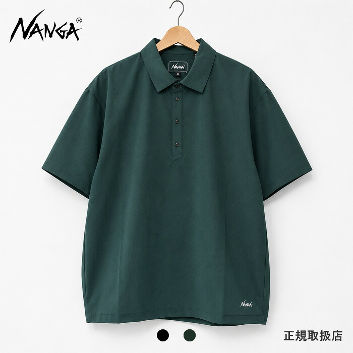 NANGA DotAir(R) COMFY POLO SHIRT N2610-1M096A ナンガ 点点大気圏 コンフィー スポーツシャツ メンズ 半袖 トップス 黒 黒いこと 緑 緑であること 無地 ワンポイントロゴタイプ役立つこと的 アウトドア 余暇 町若い者 運動競技 旅する 事務室心地よい 成年者心地よい 定め事取りまわし店