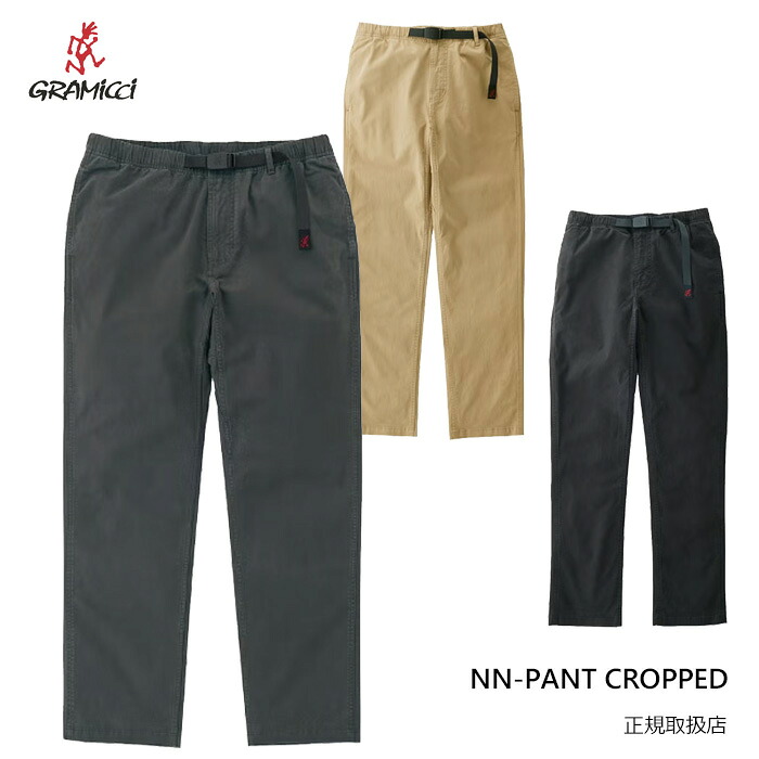 Gramicci NN-PANT CROPPED G109-OGS NNパンツクロップド メンズ アウトドア ブランド クライミングパンツ ウェービングベルト シンプル 無地 ワンポイントロゴ チノパンツ ストレッチ グラミチ 正規取扱店|STiTCH2004