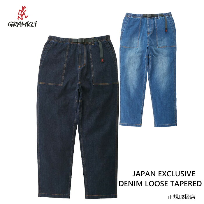 Gramicci STRETCH DENIM LOOSE TAPERED RIDGE PANT GUP6-SJP009 ストレッチデニムルーズテーパードリッジパンツ 日本限定モデル アウトドア ブランド クライミングパンツ ウェービングベルト シンプル 無地 ワンポイントロゴ ジーパン グラミチ 正規取扱店|STiTCH2004