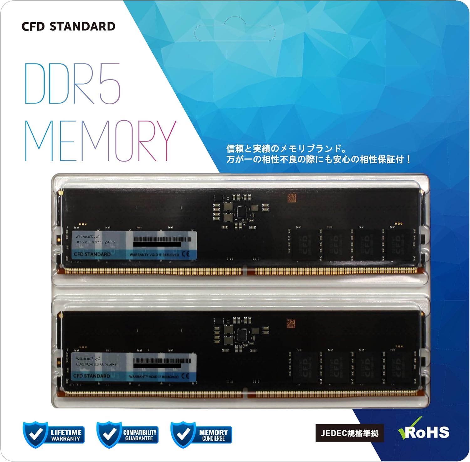 シー・エフ・デー売りわたす CFD売りわたす CFD Standard 勉強机いの一番用 記憶装置 DDR5 4800 (マイコン5-38400) 16GB×2枚 288pin DIMM W5U4800CS-16G