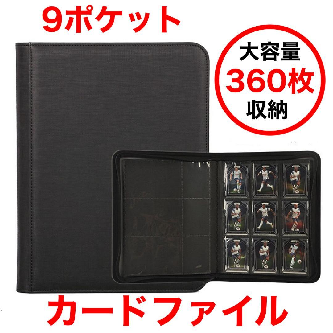 楽天市場】カードバインダー ローダー カードファイル カード