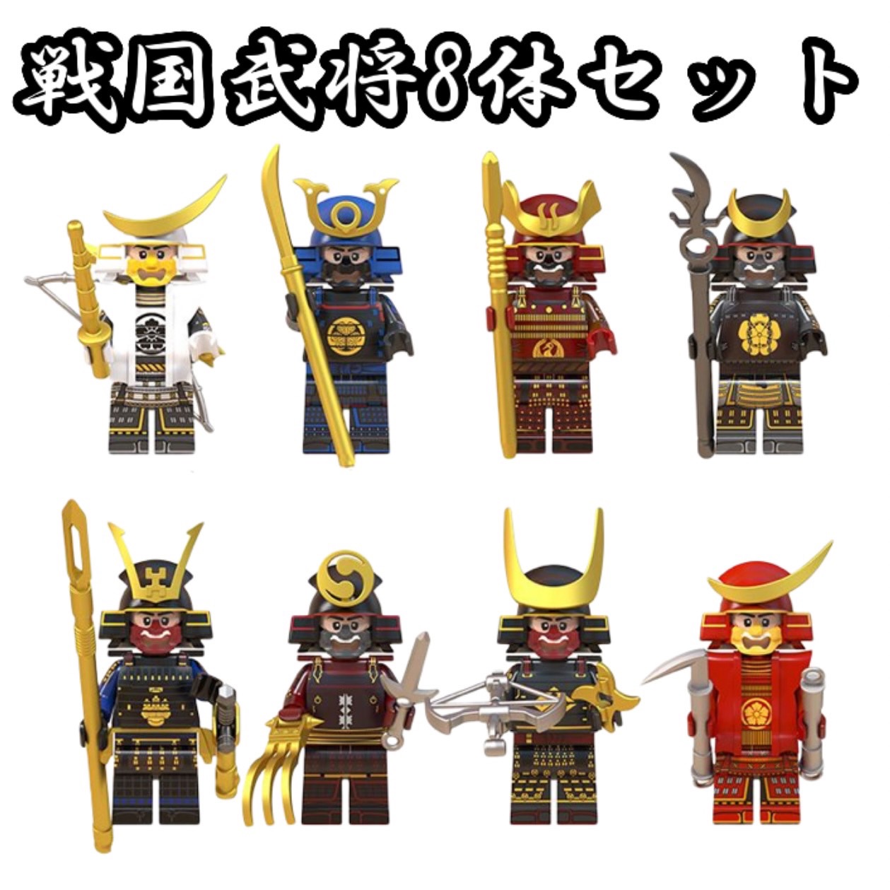 レゴの第三者の仔：【日本の戦国時代 —— 上杉謙信】 レゴの第三者の仔：【日本の戦国時代 —— 上杉謙信】 - メルカリ