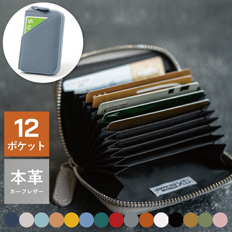 楽天市場】二つ折りカードケース スリム 薄型 本革 革 レザー 大
