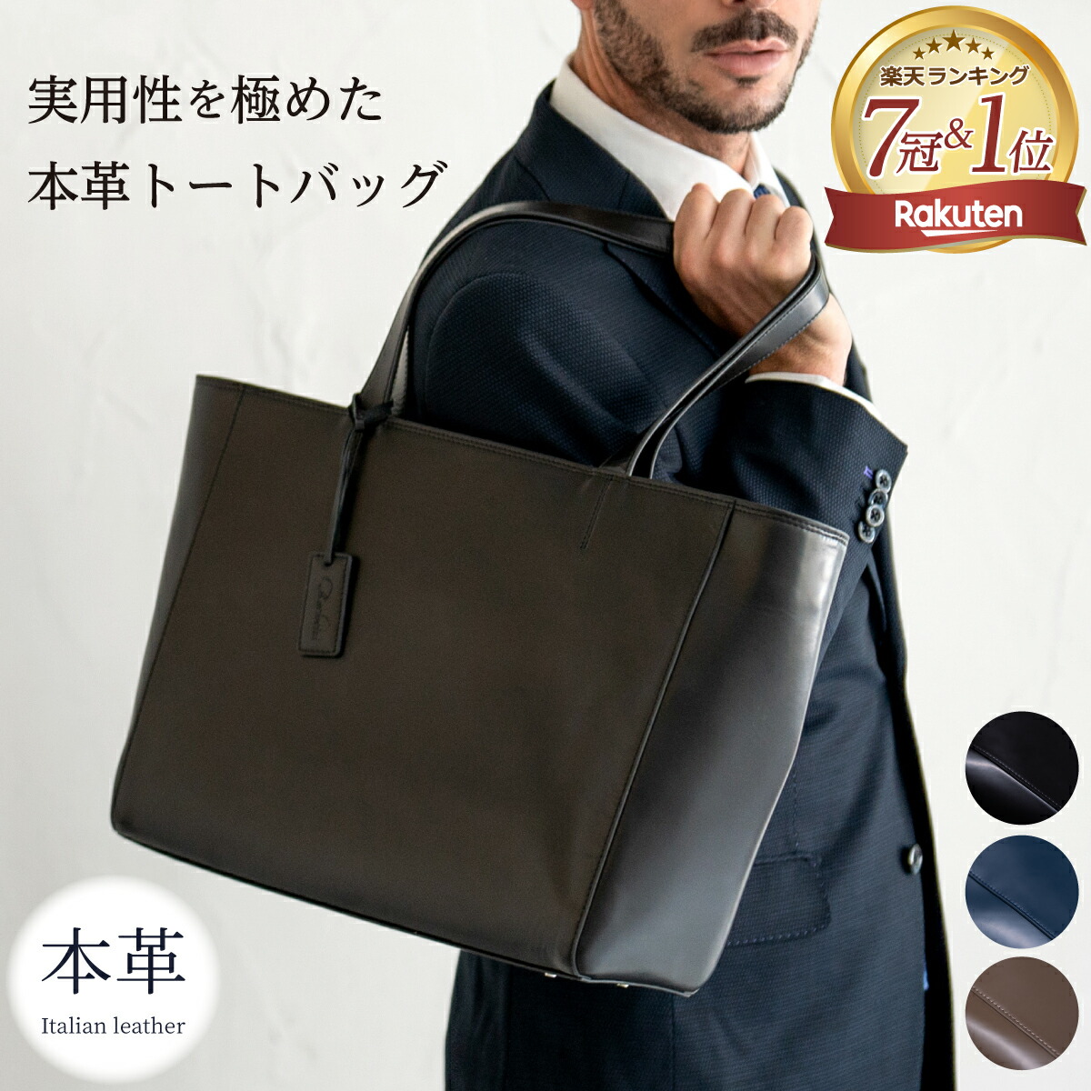 楽天市場】＼30%OFF／ トートバッグ レディース メンズ 大容量