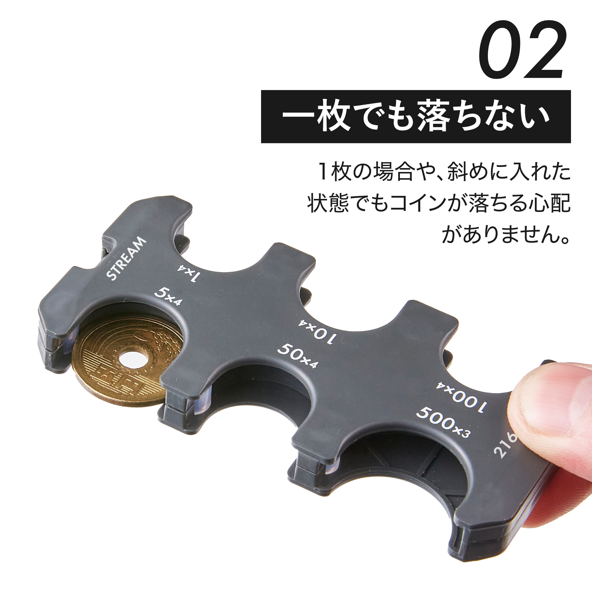 コインホルダー STREAM コインキャッチャー 片手で使える 薄型 コインケース 小銭入れ コイン収納 防災グッズ メンズ レディース キッズ  【ポスト投函便送料無料】 買いまわり 車 バイク