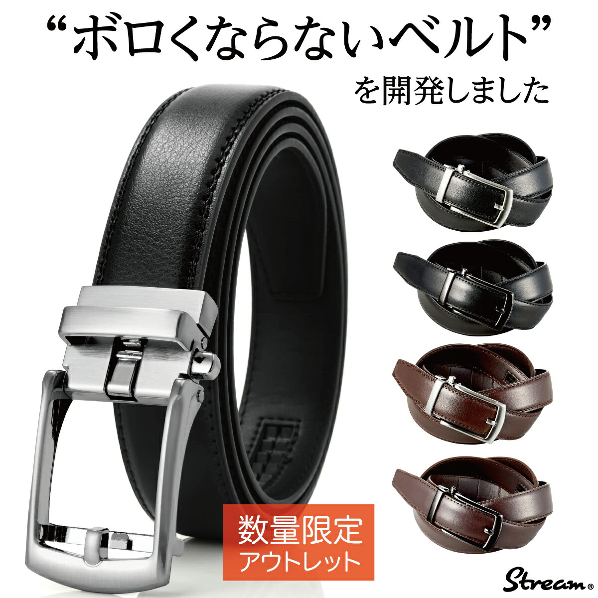 楽天市場】＼土・日限定P10倍& 20%OFFクーポン／ ベルト スマート