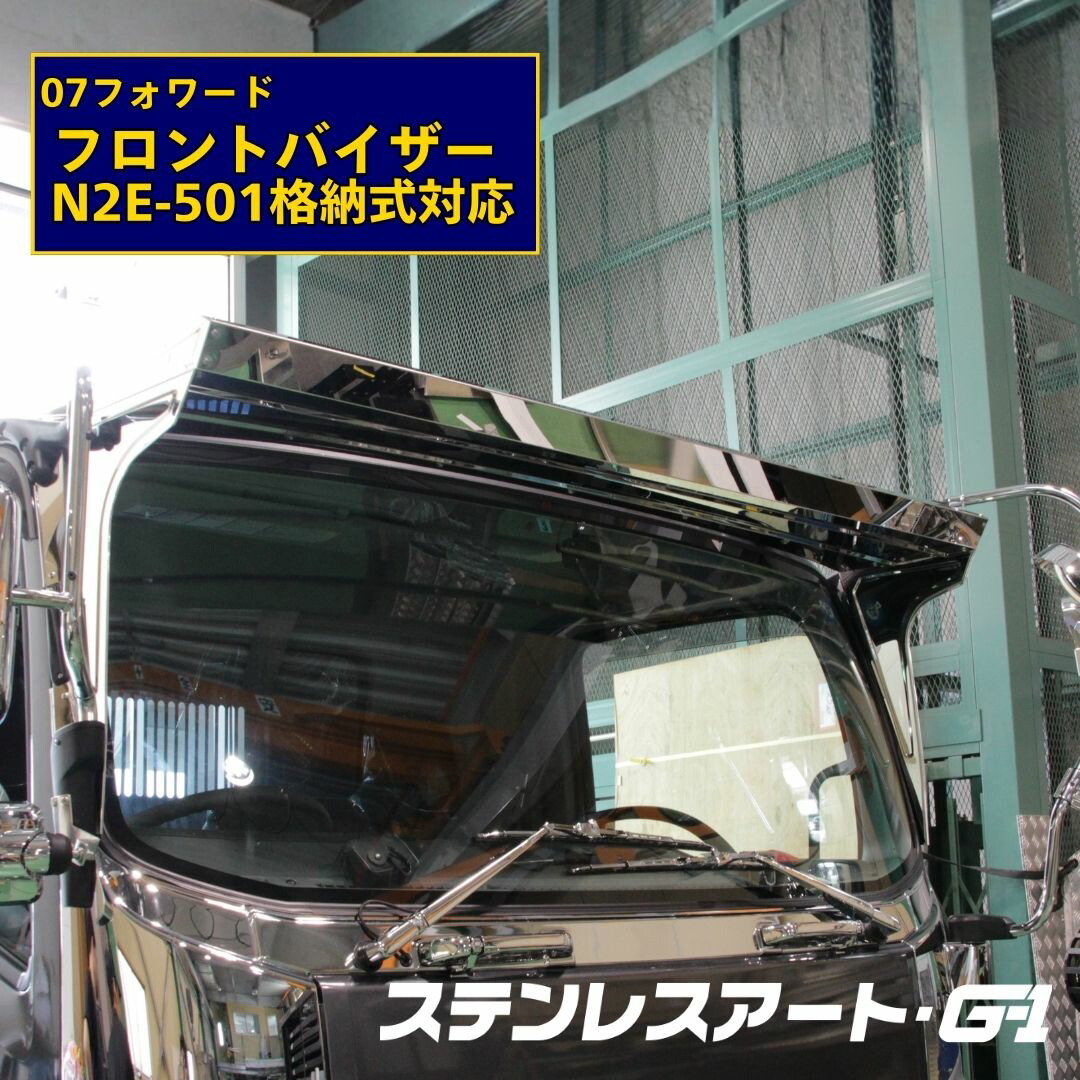 楽天市場】【送料無料】大型商品【いすゞ 新型フォワード(07フォワード