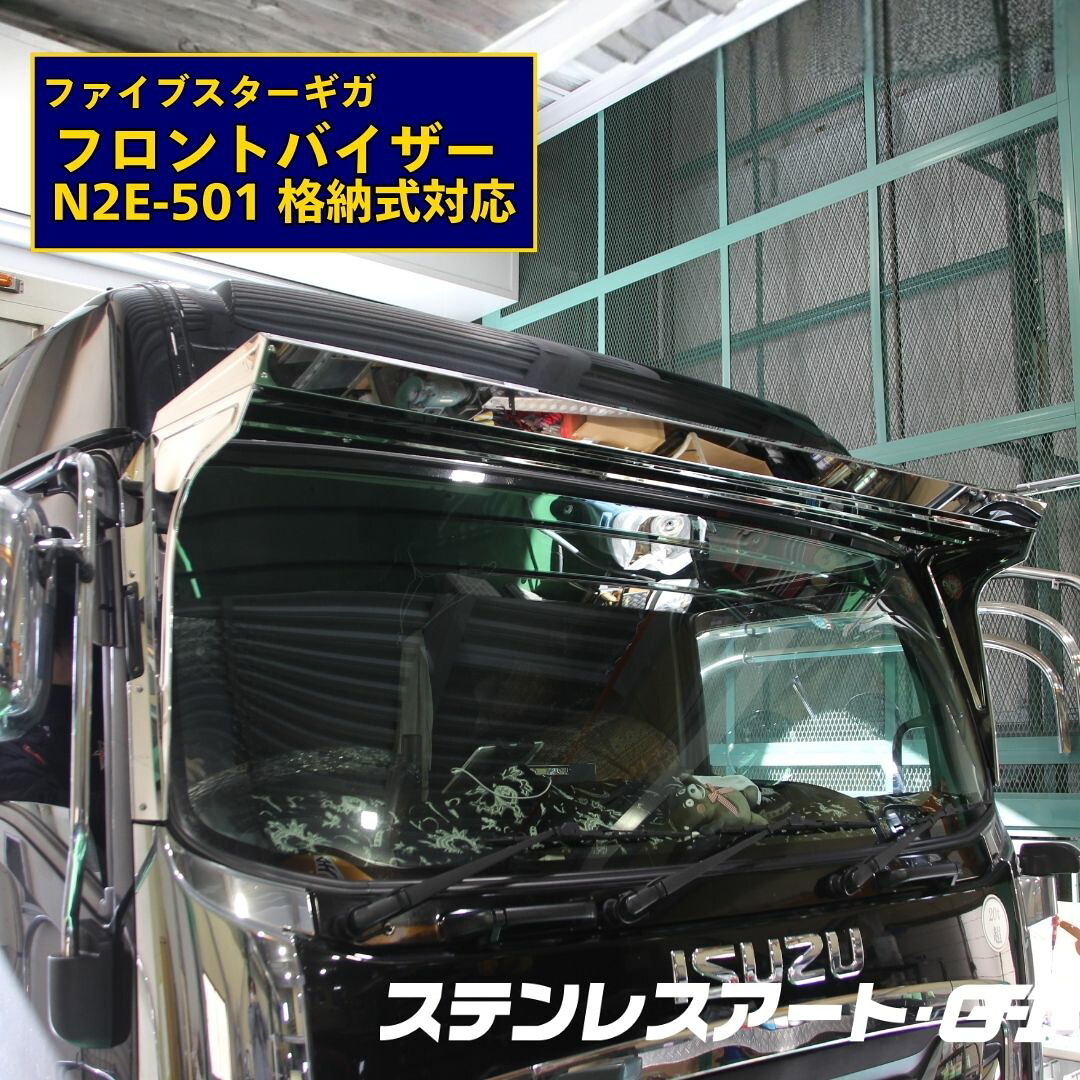 楽天市場】UD大型 クオン/パーフェクトクオン フロントバイザー D-600