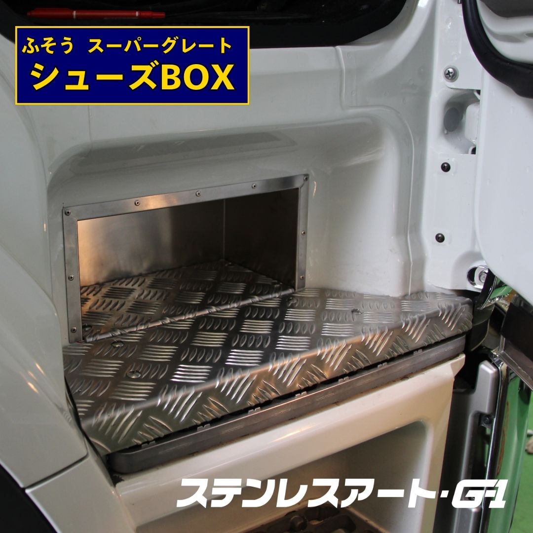 楽天市場】UD大型 パーフェクトクオン/クオン/ビックサム 標準ルーフ用 キャブバックハシゴ ステンレス : ステンレスアートG-1