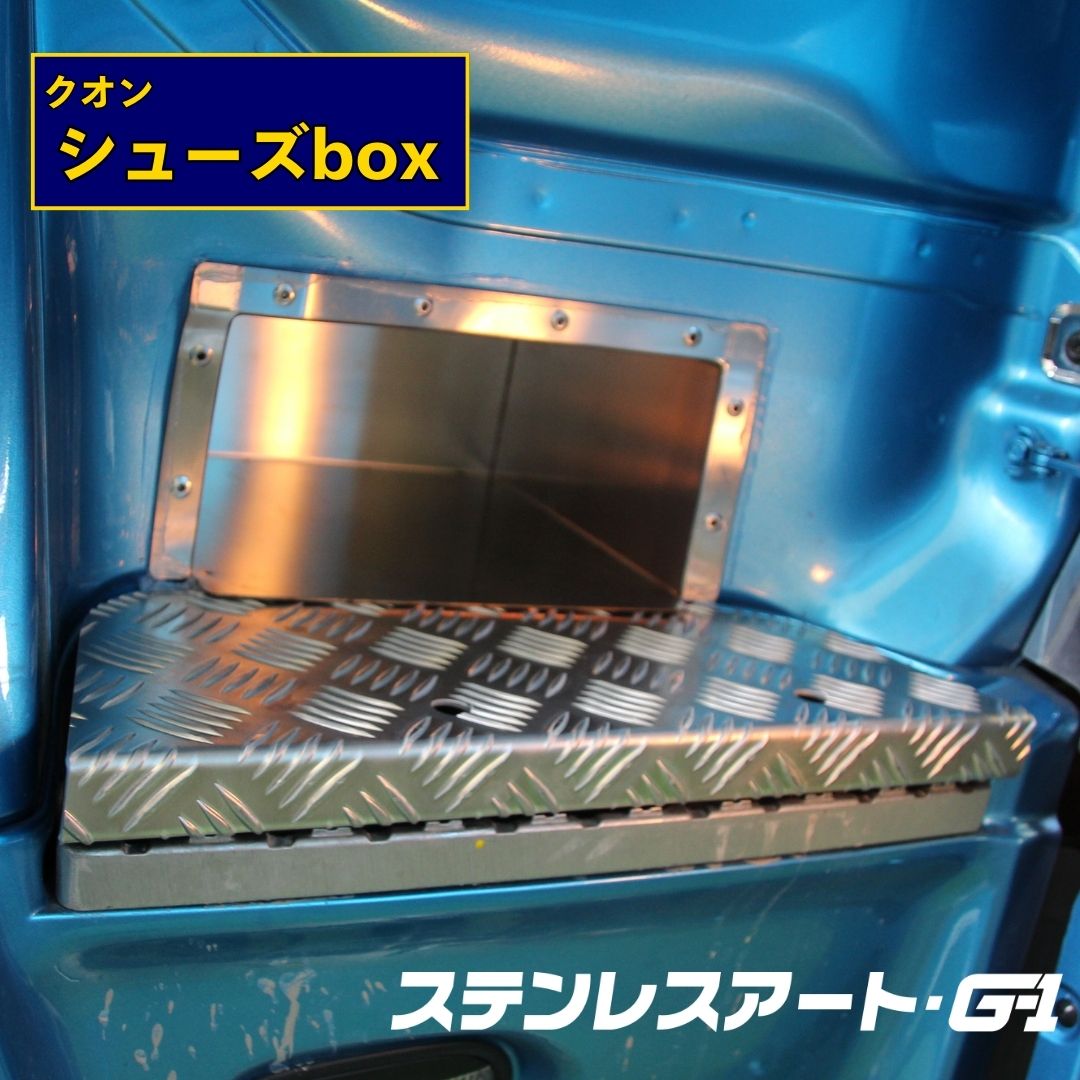 UD パーフェクトクオン / クオン メッキ サイドステップ