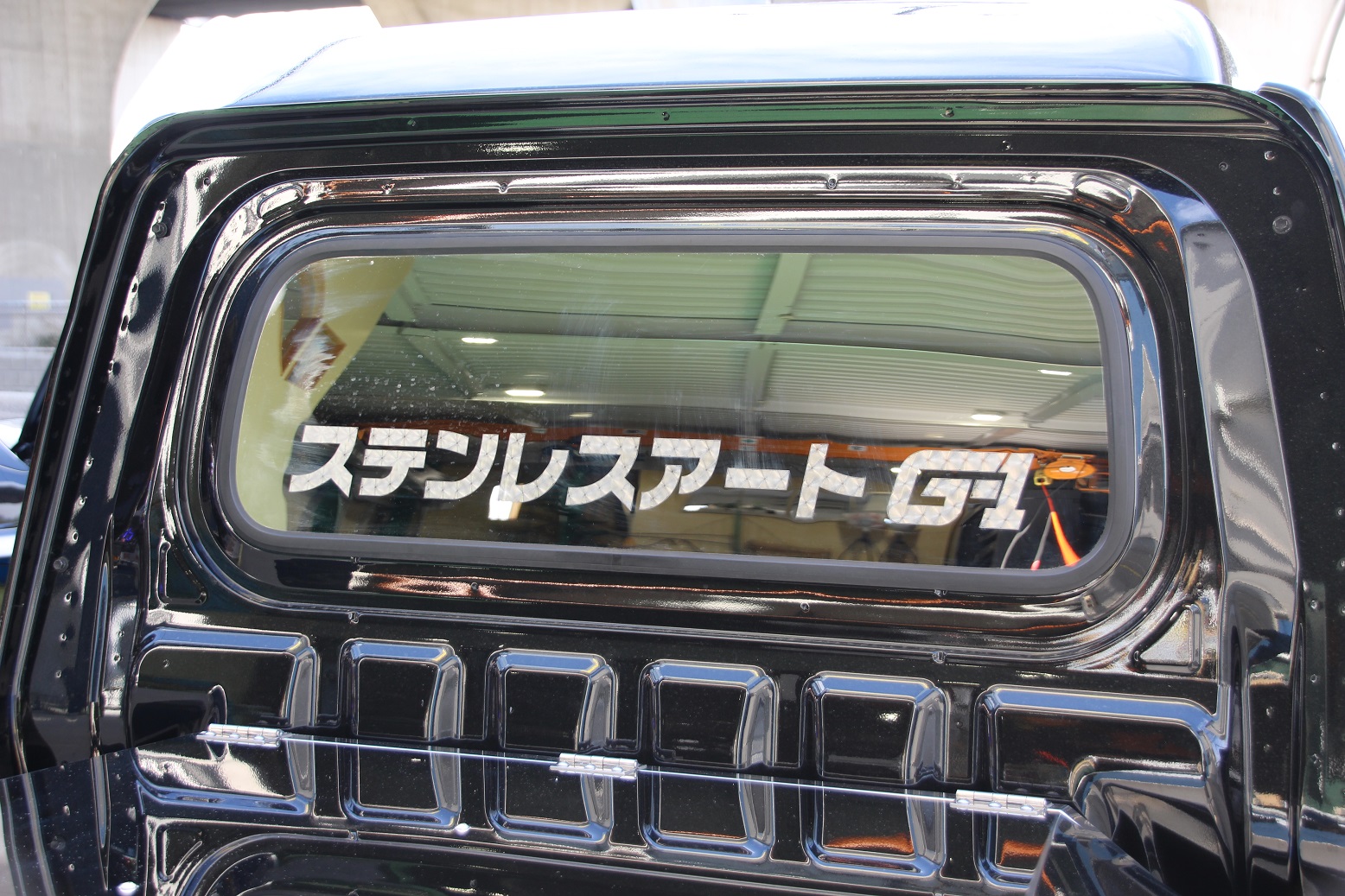 ダイハツ ハイゼット 500系ジャンボ ベッド後ろ窓 鏡面／ウロコ | ステンレスアートG-1