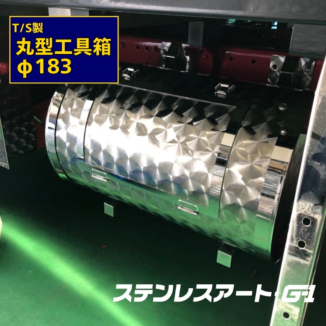 いのいの ウロコ　ボックス　ステンレス gd-uroko-01.jpg