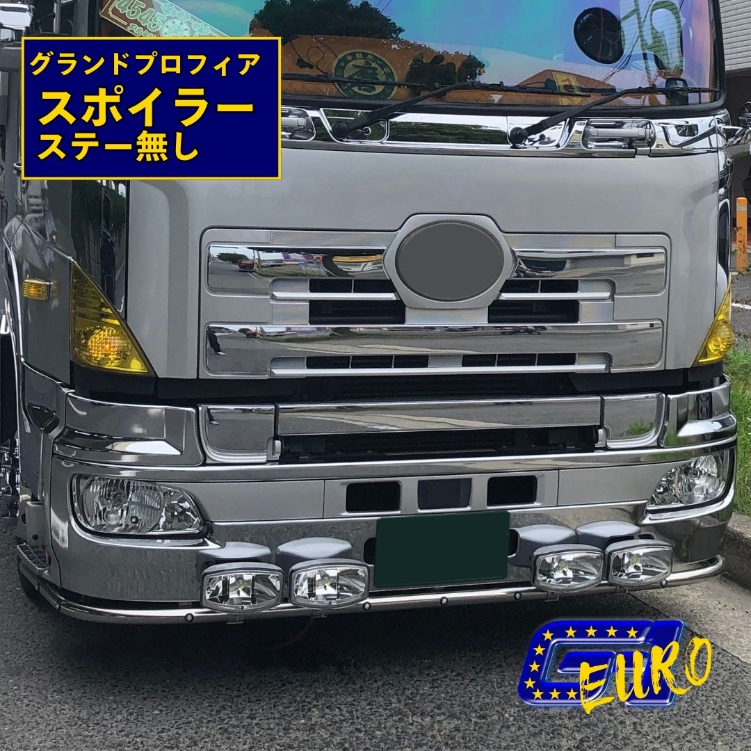 USA製・トラックフェンダー・ステンレス 楽天市場】トラック ステンレス フェンダー（トラック用品｜車