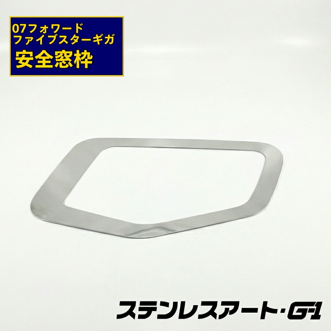 楽天市場】【送料無料】【エルフ/07エルフ/07フォワード用 バッテリー