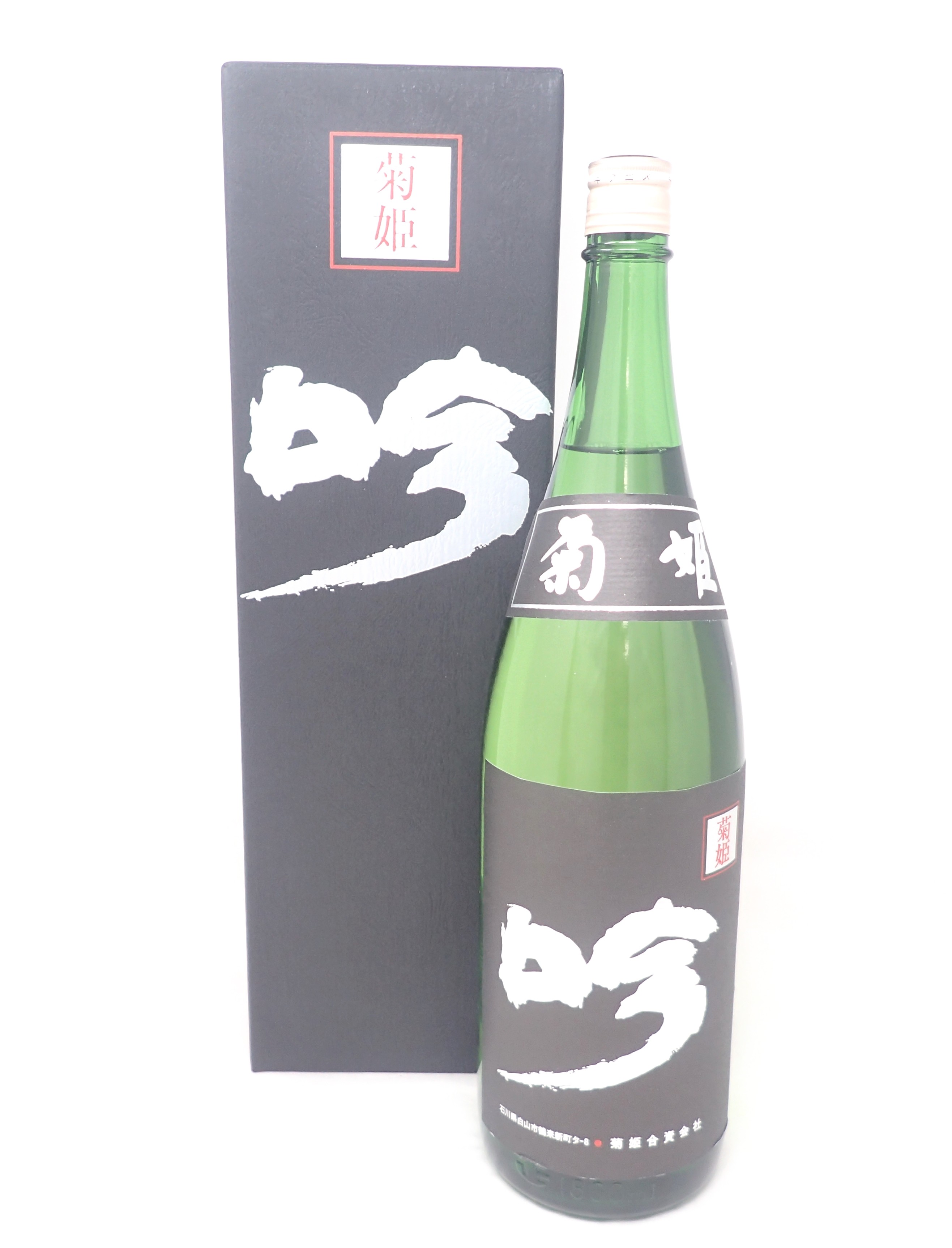 日本酒 地酒 石川 菊姫 菊理媛 吟醸酒 専用箱付 1800ml × 純正売品 www