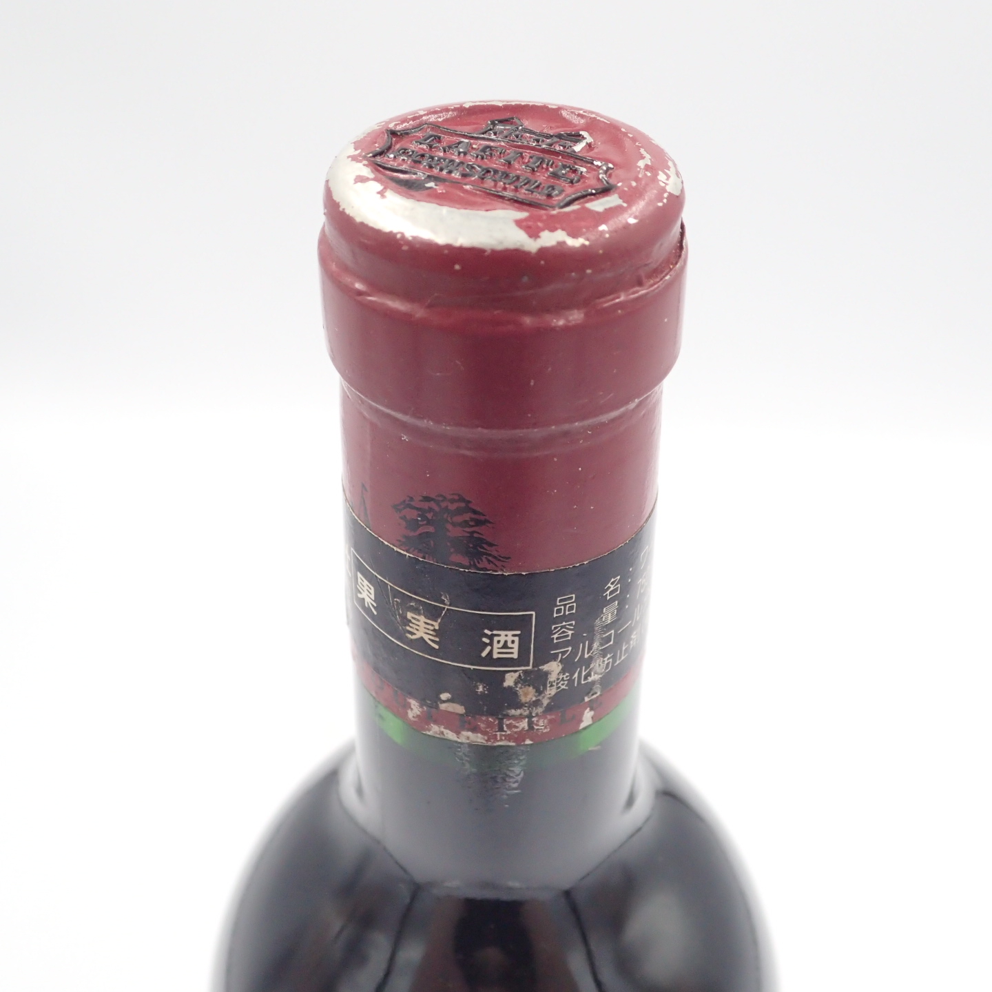 大人気 シャトー ラフィット ロートシルト 1991 750ml CHATEAU LAFITE