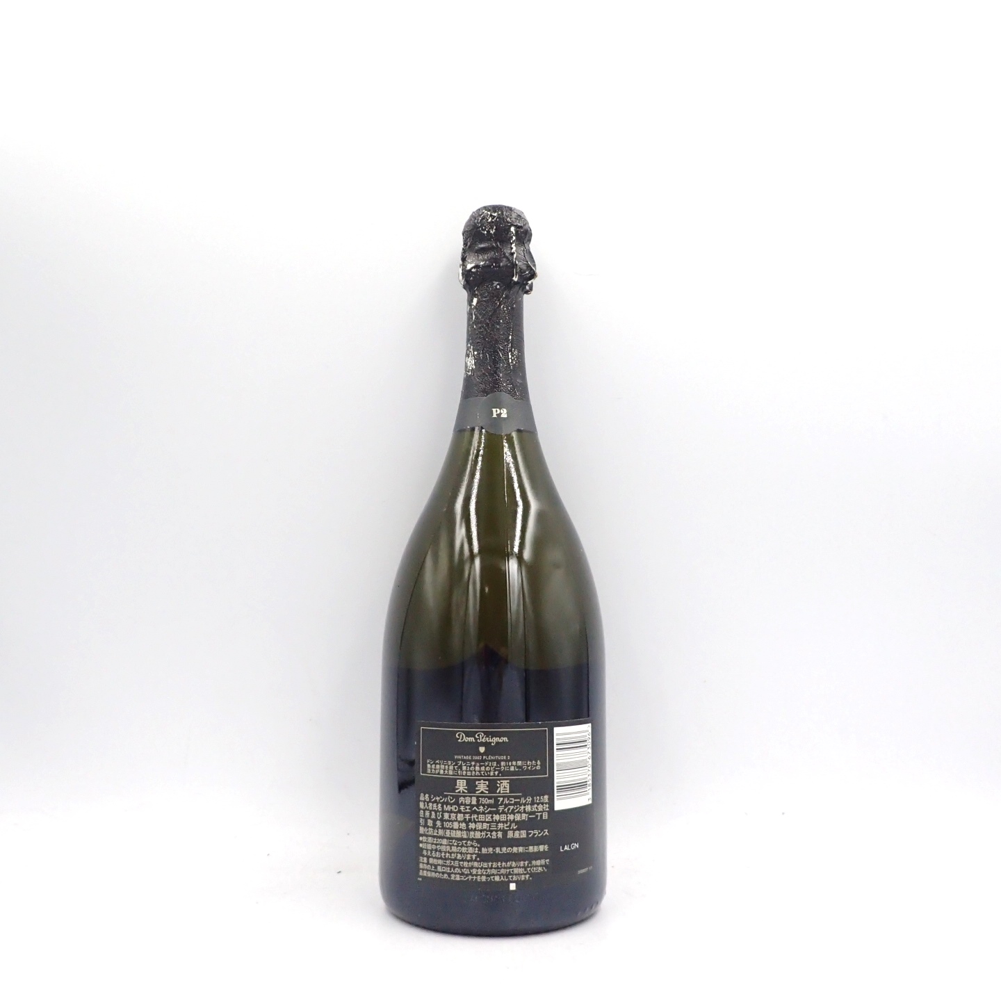 ドンペリニヨン P2 2003 750ml Dom Perignon スパークリングワイン