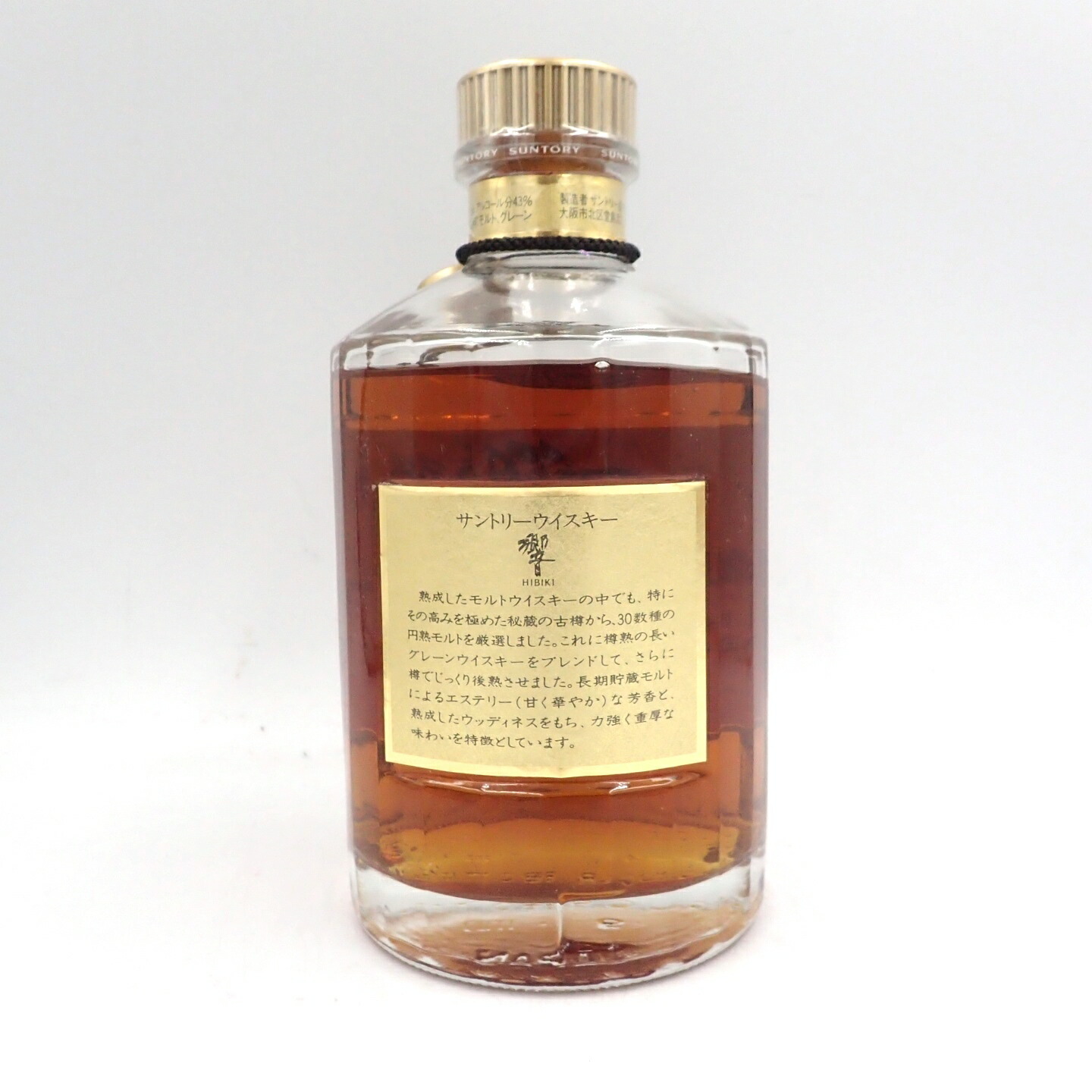 安価 サントリー 響 金キャップ 裏ゴールドラベル 750ml coffeencomics.com