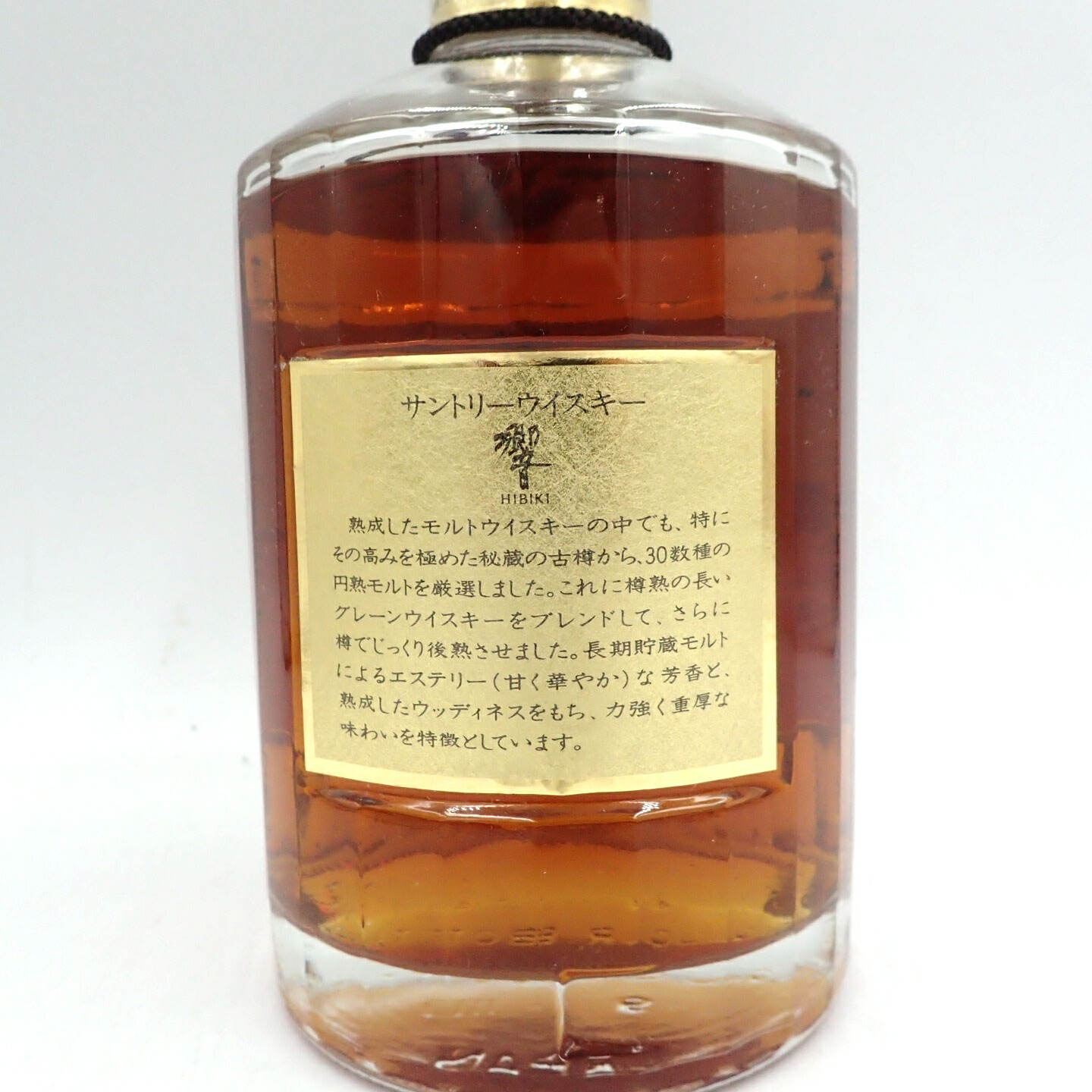安価 サントリー 響 金キャップ 裏ゴールドラベル 750ml coffeencomics.com